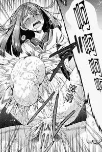 (C83) [Sakusaku Kangen Noushuku (Matashita Kintama)] Shota Ninshin [Chinese] [百度吧友汉化 & 黑街汉化]