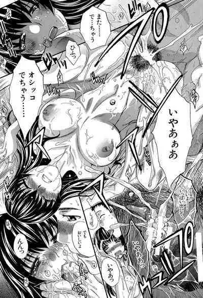 Okasaretai Kanojo - She wants fucked