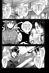 COMIC Anthurium 032 2015-12