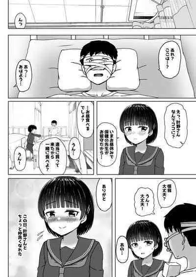 Chuugakusei de Ninshin shiteiru Wakeari Doukyuusei ni Kokuhaku shitemita