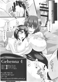 [TOPGUN (Puripuri JET)] Gehenna 4 (Kantai Collection -KanColle-) [Digital]