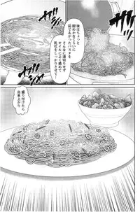 [Usi] Otto ni Naisho de Ajimi Shite Ch.1-5