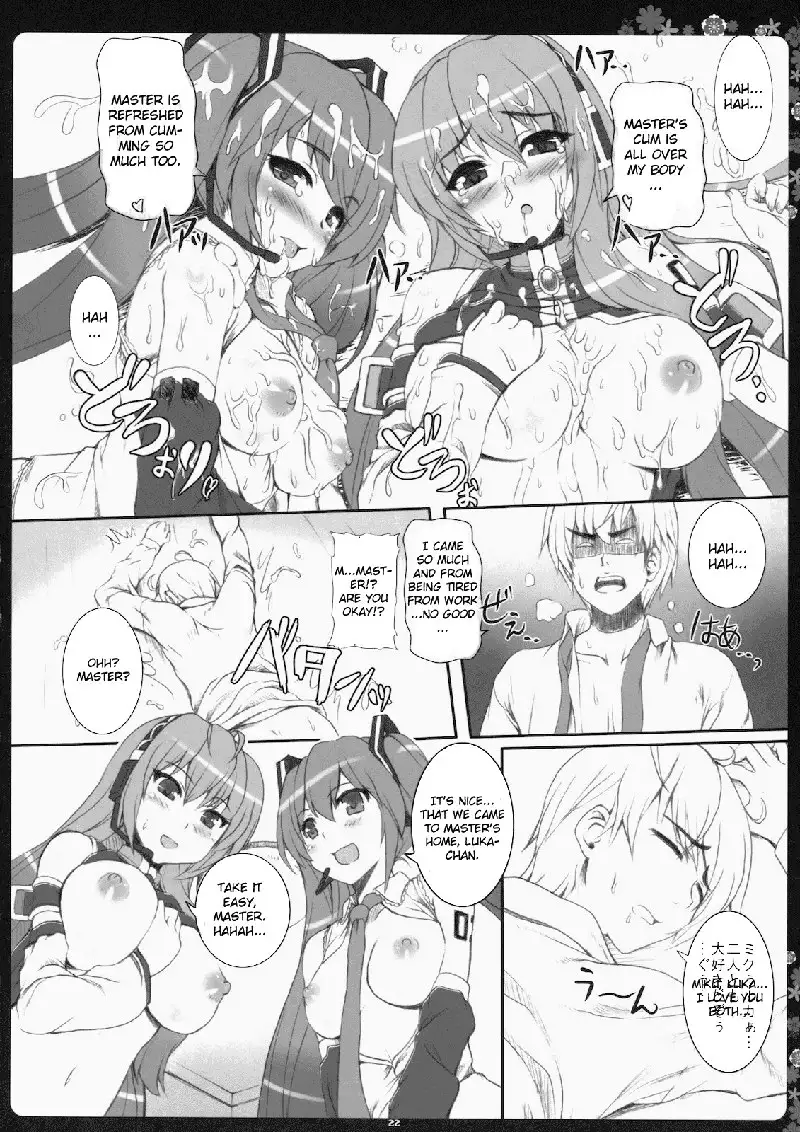 Negitoro Don Oumori Tsuyudaku