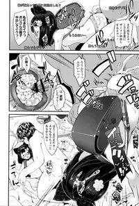 [Maeshima Ryou] Seijinshiki Gokko