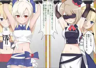 Ayanami to Z23 no kusugura re Idol taiketsu