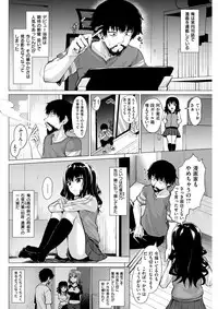 COMIC Kairakuten BEAST 2017-12 [Digital]