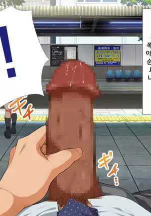 ラッキードスケベ！第1-2話