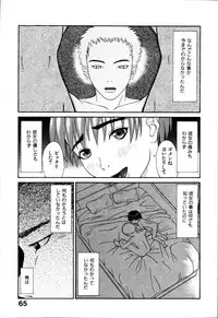 [Poyo=Namaste] Seiretsu! Hiyoko Leader