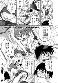 Colorful Drops 2005-12 Vol. 1