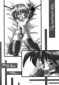 [Saku Saku Circle] Toy Boys