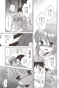 Manga Bangaichi 2010-02