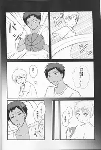 [lamipas( Migiwa)]Yesterday of his and her tomorrow[ Kuroko's Basketball]