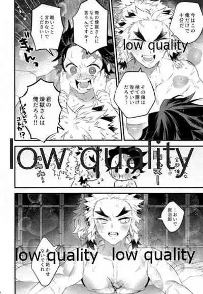 [Anohi (C)] Kocchi Muite Rengoku-san (Kimetsu no Yaiba)