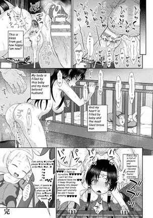 Seijo no Kenshin Ch. 9