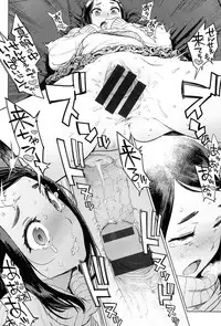 [Inoue Kiyoshirou] Houshi-iin no Oshigoto