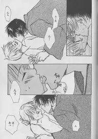 [Anthology] b-Boy Petit 3