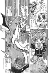 (C47) [Moriman Sho-Ten (Various)] KEY Tegakari (Various)