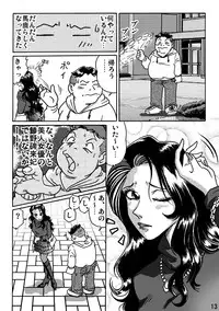 [Rojiurakan] Shibarin