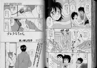 Boy Meets Boy Volume 6