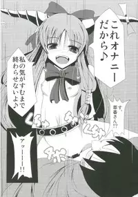 (Shuuki Reitaisai 2) [Daiginjou Masshigura (Doburocky)] Suika Soushuuhen (Touhou Project)