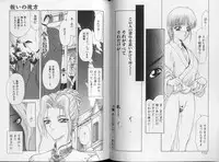 [Mukai Masayoshi] Physical Message