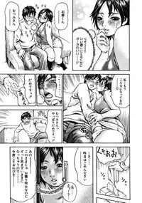 COMIC MUJIN 2008-06