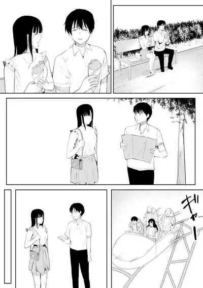 [Furaimai] Natsu no Hi no Omoide