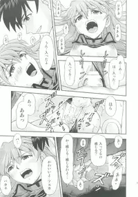 (C82) [Studio Wallaby (Kura Oh)] Mahou Shoujo Asuka (Neon Genesis Evangelion)