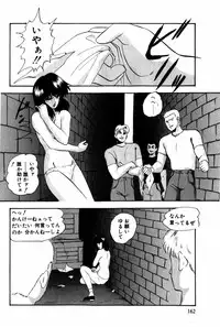 [Kazusa Shima] Tonjau Kokoro