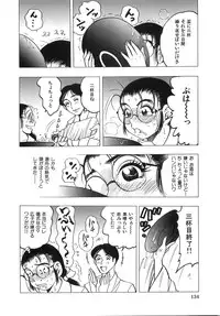 [Bijogi Junction] Daikyonyuu