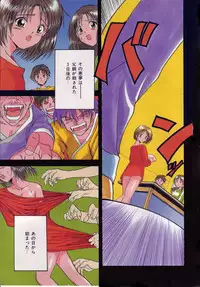 [Macky] Ai no Katachi