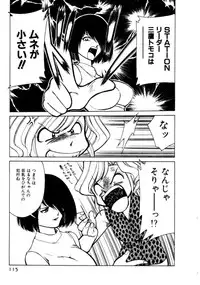 [Mizuki Hitoshi] Kyonyuu Kazoku 4