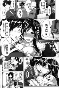 [Fue] フェラピュア[chinese]