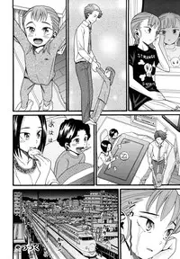 [Hatch] Kazoku Kairaku (Family Pleasure)