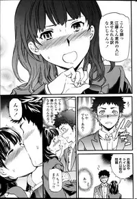 COMIC Penguin Celeb 2013-07