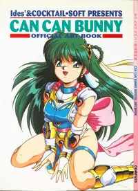 CAN CAN BUNNY OFFICIAL ART BOOK