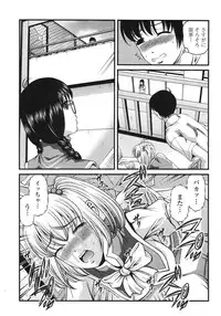 COMIC Momohime 2009-01