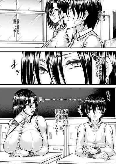 comic Trigger vol.08