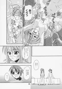 (C69) [Shinohara Heavy Industry (Various)] Negina. 7 (Mahou Sensei Negima!)