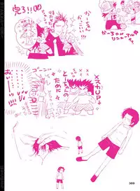 [Hariko no Tora (Midoh Torako)] BYAKKA (One Piece) [Digital]