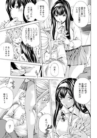 ANGEL Club 2012-12 [Digital]