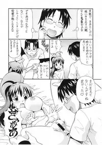 (Toramatsuri 2010) [Toraya (ITOYOKO)] FUCKING!! (WORKING!!)