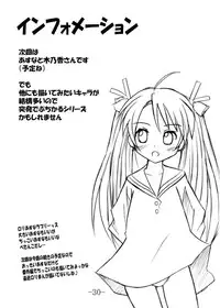 (C66) [Baguri Sangyou (Akichin)] GURIMAGA Vol. 6 Ten Masu (Mahou Sensei Negima!)