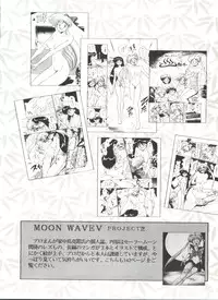 [Anthology] Bishoujo Doujinshi Anthology 4 (Various)