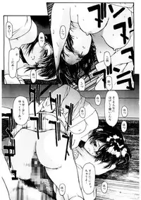 [Kio Seiji] Tokumei Shoujo [Digital]