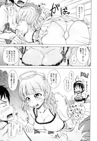 COMIC Mugen Tensei 2015-02 [Digital]