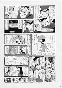 (C61)[Kacchuu Musume] Kokuhou Teishoku