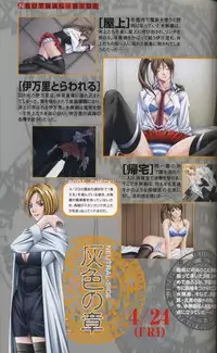 Bible Black Artbook