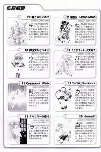 [Ramiya Ryou] Luminous Girls