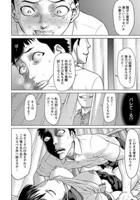 ANGEL Club 2017-11 [Digital]